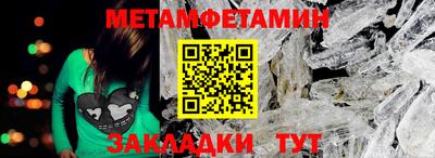 MDMA Балашиха