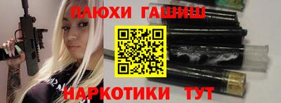 стаф Донецк