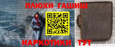 стаф Донецк