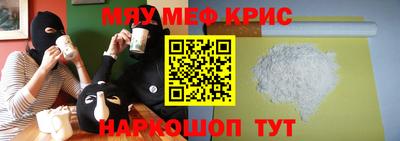 молекула духа Балаково