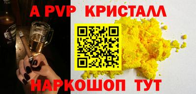 ГАЛЛЮЦИНОГЕННЫЕ ГРИБЫ Донской