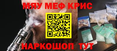 стафф Дубна