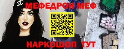 молекула духа Балаково