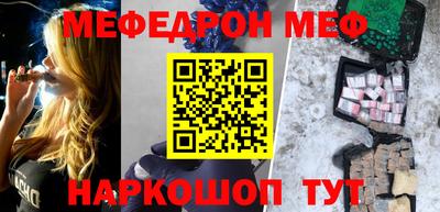 стаф Донецк
