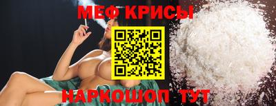 стаф Донецк