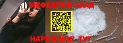 стаф Донецк