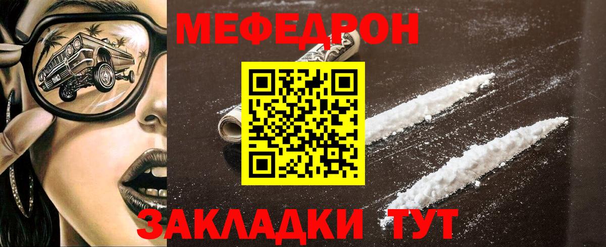 Гашиш  Назрань  Меф   Вход с VPN  Вейп ТГК  Канабис  КОКАИН 