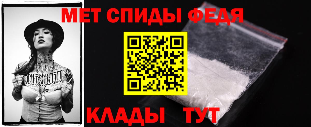 Первитин Декстрометамфетамин 99.9%  Первитин  Первитин Декстрометамфетамин 99.9%  Назрань 