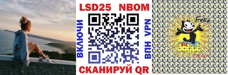 Марки N-bome 1,5мг  Купить закладки  Назрань 