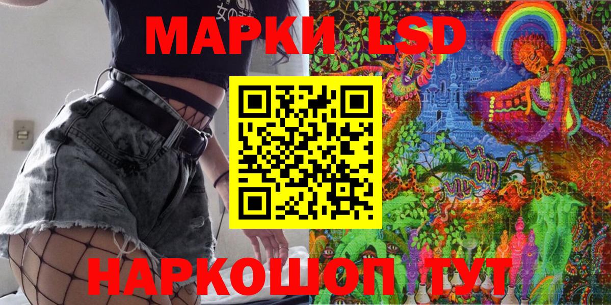 Марки N-bome 1,5мг  Марки NBOMe  Назрань 