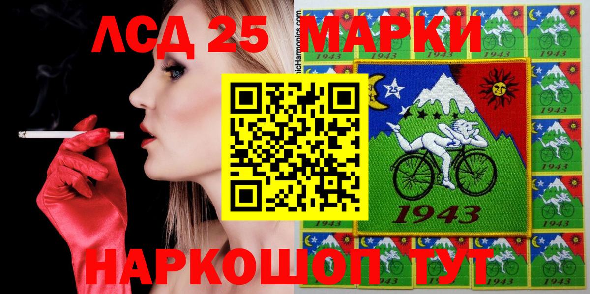 Назрань  Марки NBOMe 1500мкг  Вход с VPN  Марки NBOMe 1500мкг 