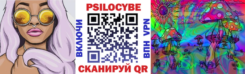 Купить  Назрань  Псилоцибиновые грибы мухоморы 