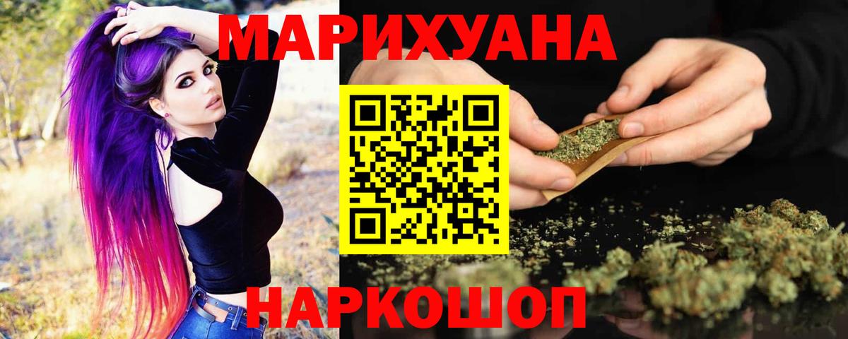 Марихуана OG Kush Назрань